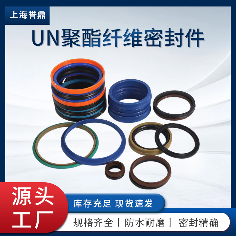 台湾鼎基DZ密封件